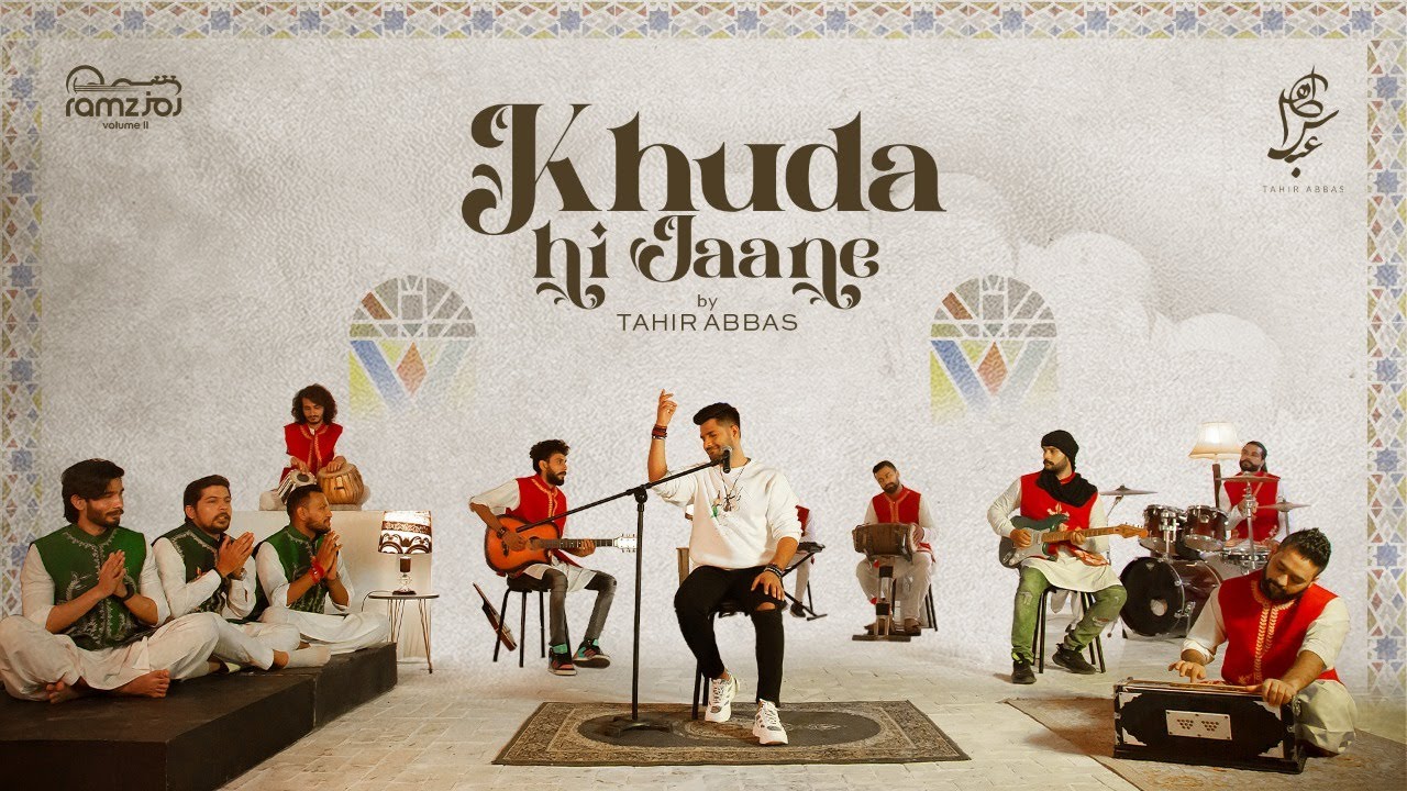 Khuda He Jany | Tahir Abbas | Ramz Volume 2