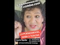 PORNOGRAFIA afecta. Laura Aguilar (626)536-4527 B SC PSHYCHOLOGY