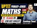 UPTET 2026 🔥 Primary + Junior | Math LCM HCF Concept Class 01 | Sandeep Tiwari