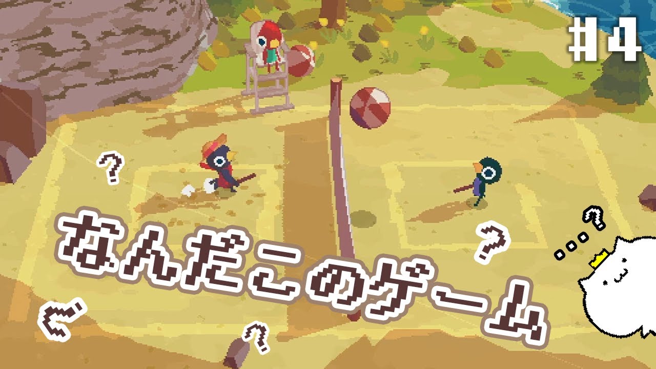 ビーチスティックボールとかいう謎のゲームに参加したら白熱したw【 A