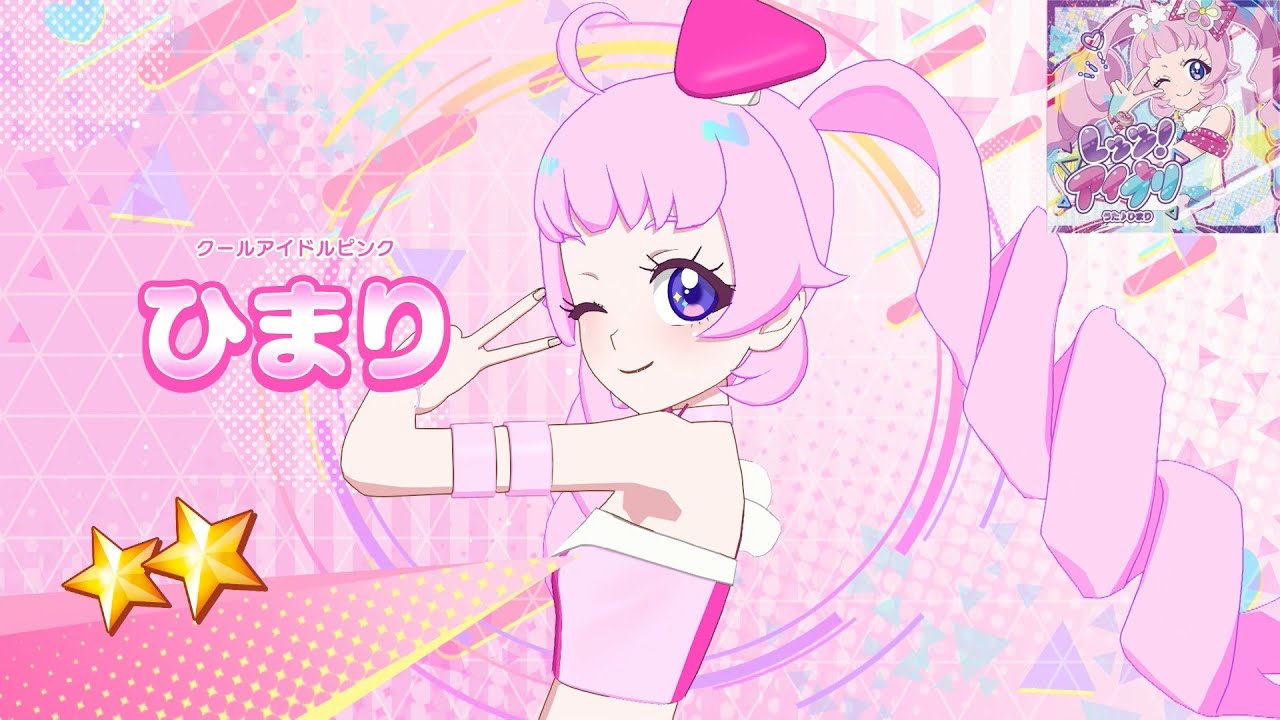 韓国版　ひみつのアイプリ　ひまり　みつき　アイプリ　ソラ　チョア　ラビット 韓国版 ひみつのアイプリ ひまり みつき アイプリ ソラ チョア