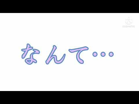 私のお値段100円です