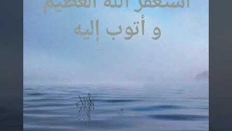 الشيخ عبد المغيث 2019 من سورة الفتح
