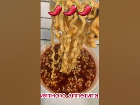 Самая острая лапша в мире!!!! Можно купить на Озон. Ссылка в ...
