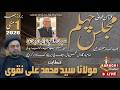 🔴Live Majlis e Chehlum | Syed Kazim Nawab Zaidi | Molana Syed Muhammad Ali Naqvi | Karachi Azadari