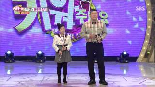 스타킹 Starking 131123(다시보기) #19(10)