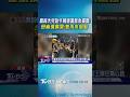 高科大兒赴牛角灣溪戲水溺斃! 母崩潰痛哭:怎不小心點｜TVBS新聞 @TVBSNEWS01