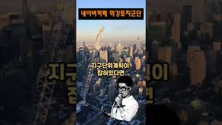 13강.개발제한구역 해제요건~