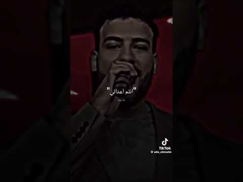 مسلم الجديد احنا الوجه 2023