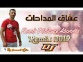 Dj Ismail Bba 2019 REMIX MADAHAT l عشاق المداحات  l احسن اغنية مدحات نجيبو لاقمي من نخلة