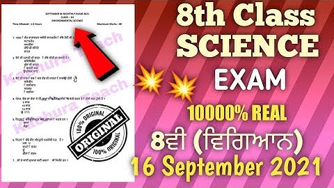8th class SCIENCE paper 16 september 2021 with solutions | #PSEB 8th Class Viggyaan Paper SEP 2021