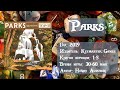Parks / Парки - обзор и пример настольной игры