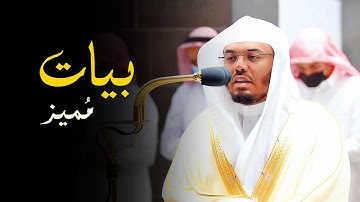 سـورة القلم كاملة | تلاوة بياتيه خاشعة من الشيخ د. ياسر الدوسري | فجر الإثنين ٢٩-١٠-١٤٤٣هـ