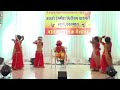       amchya pappa ne ganpati anla  annual day 2024