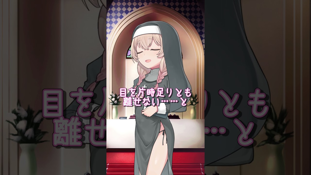 神の御前ですよ #voiceroid劇場#voiceroid #ボイスロイド劇場