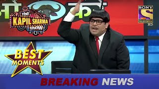 Baccha Yadav और Sapna बने तूफानी पत्रकार | The Kapil Sharma Show Season 2 | Best Moments