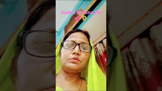 #Aadmi khilona#sheela6160 #youtubeshorts #sheela # video #viral#reel#Alka Yagnik #@🌺💐