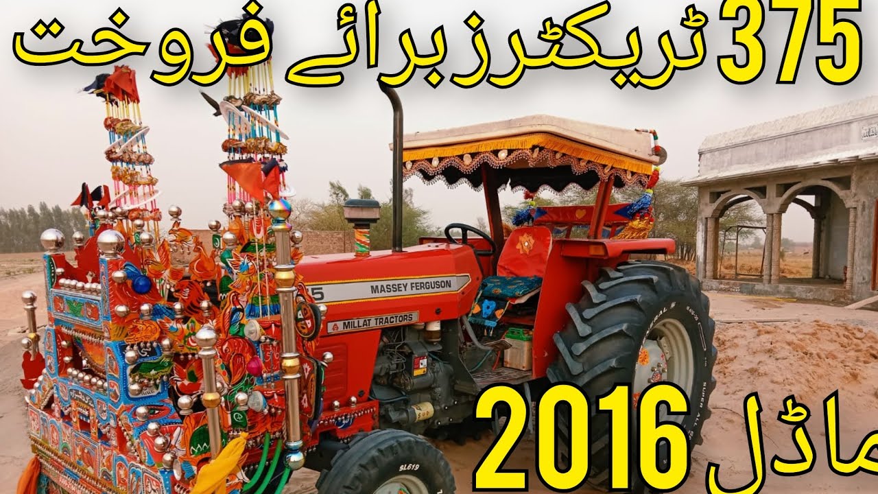 Messay Farguson 375 For Sell Model 2016 Location Khushab Call WhatsApp ...
