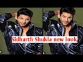 Sidharth Shukla new hot look । Siddharth Shukla ki picture se Judi khas baat