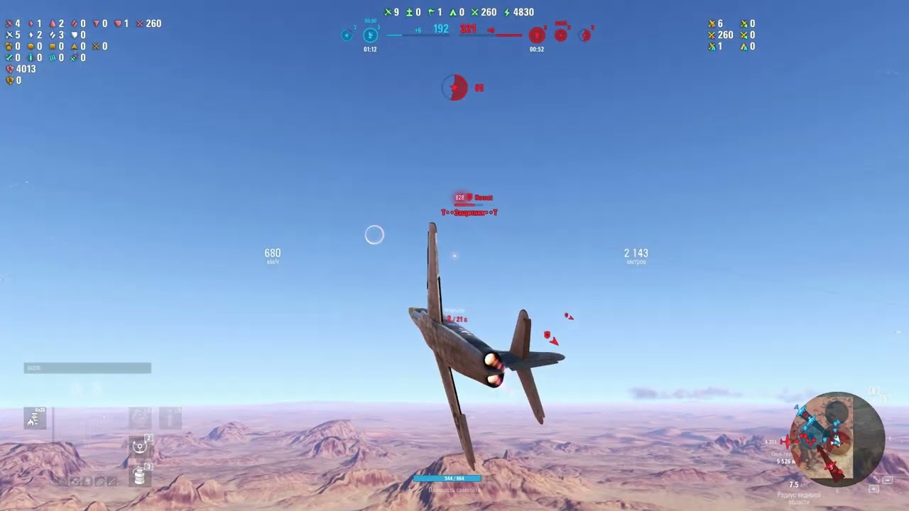 World of Warplanes  Ас на XF 90