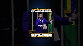 A urgência para a anistia não é prioridade, mas urgência para criar gratificações para o STF é.