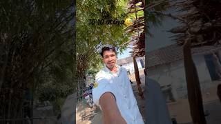 Village comedy shorts 😂/ #shortvideo