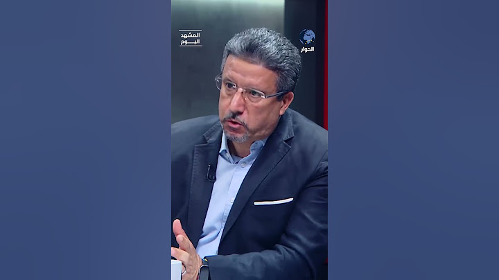 كيف خدعت أمريكا إيران من خلال المفاوضات تمهيدا للضربة الإسرائيلية؟ سمير الخالدي يشرح