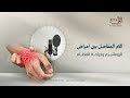 شور الدخاتر آلام المفاصل بين أمراض الروماتيزم وجراحة العظام