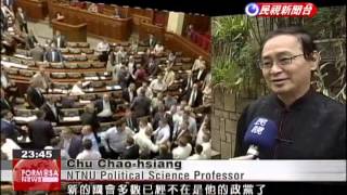 Professor Warns That Taiwan May Not Be Suited To Parliamentary System