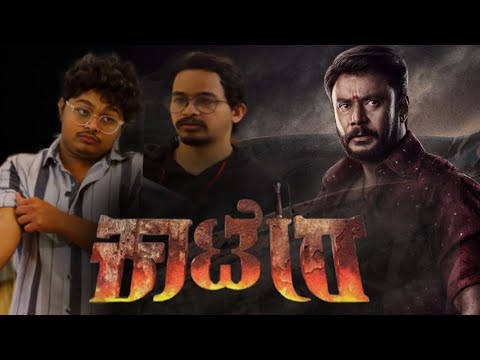 Kaatera cinema Heng ada ? | challenging Star Darshan | Tarun sudheer