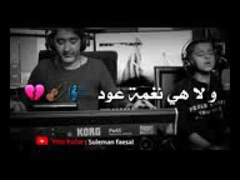 اجمل حالات واتس اب كبر الجرح يا خلق