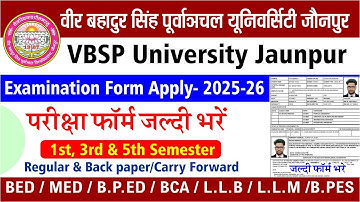 VBSPU Examination Form Registration 2025-26. BCA, BEd, MEd, B.PEd, LLB. How to fill the exam form.