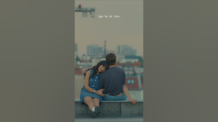 Dalma w Nour🦋 #amiraadeeb #newmusic #music #اميره_اديب #love #rap #lyrics #newsong #couple #حب