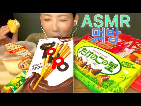 【ASMR】コンビニのアイス、お菓子達｟モッパン먹방 Mukbang 咀嚼音｠