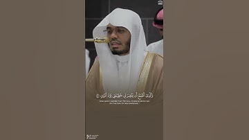 تلاوة عذبة من ﴿سورة الشعراء﴾ عشاء الخميس 10 ربيع الآخر 1447هـ فضيلة الشيخ أ.د. #ياسر_الدوسري