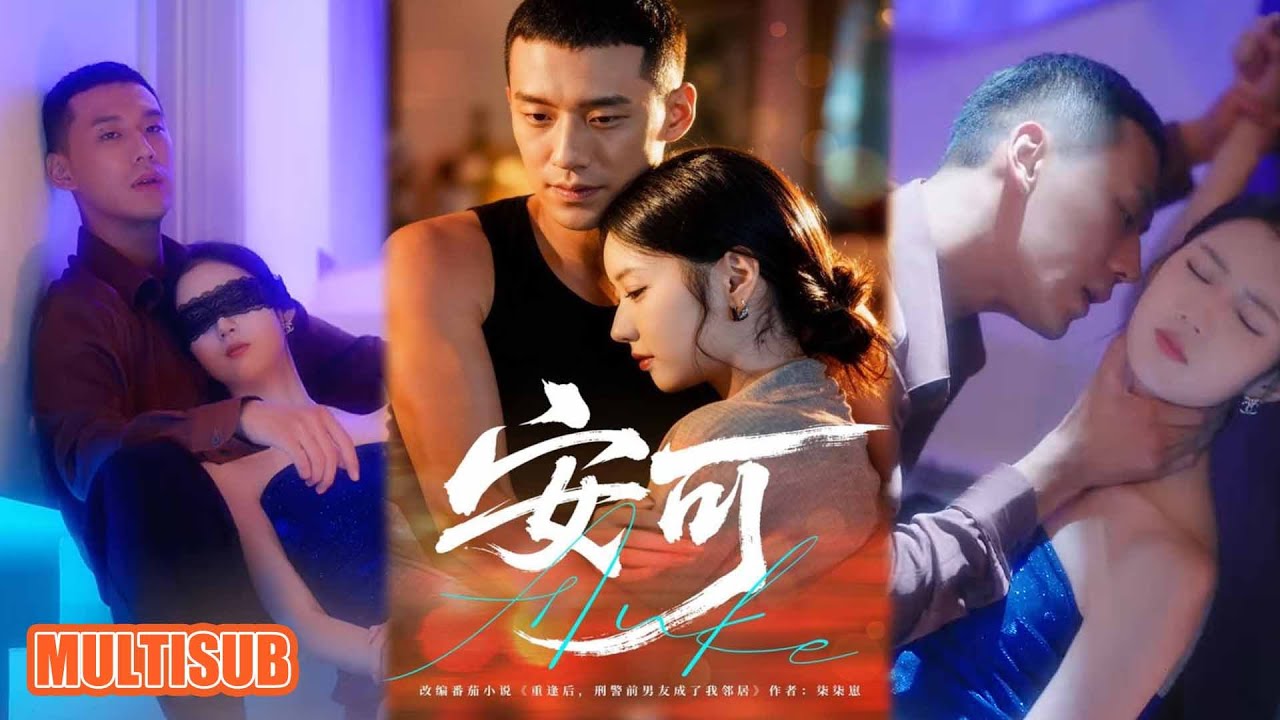 MULTI SUB丨破鏡重圓殺瘋了！黎安因母逼分手患抑鬱，五年後遇初戀，拉扯治愈超帶感！《安可》王慧龙＆董雨萱 #短剧 #短劇全集 #熱門 #短劇 #热门短剧 #重生 #女頻 #短剧推荐 #柑橘短剧社