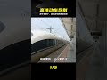 別再混淆了,高鐵動車的本質區別 #高铁,动车,区别,铁路,科普,列车