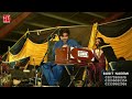 Ik Mulakat Zarori Hey Sanam | Basit Naeemi ( Islamabad B-17 Show 2021) | Mianwali Production Mp3 Song