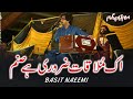 Ik Mulakat Zarori Hey Sanam | Basit Naeemi ( Islamabad B-17 Show 2021) | Mianwali Production