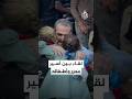 عناق مؤثر بين أسير محرر وأطفاله بعد خروجه من سجون الاحتلال