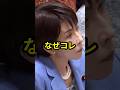 なぜ報じない？国民が怒る本当の理由