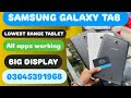 LOW BUDGET / SAMSUNG / BIG DISPLAY