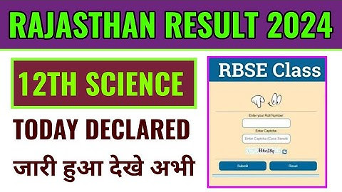 Rajasthan board 12th science result 2024 kaise dekhen, RBSE 12th science result 2024 kaise dekhen