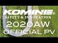 コミネ2020秋冬アイテムPV /  2020AW KOMINE official promotion video