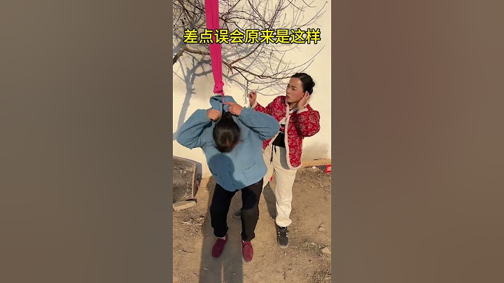 差点误会，原来是这样。 ##三姐欢乐多