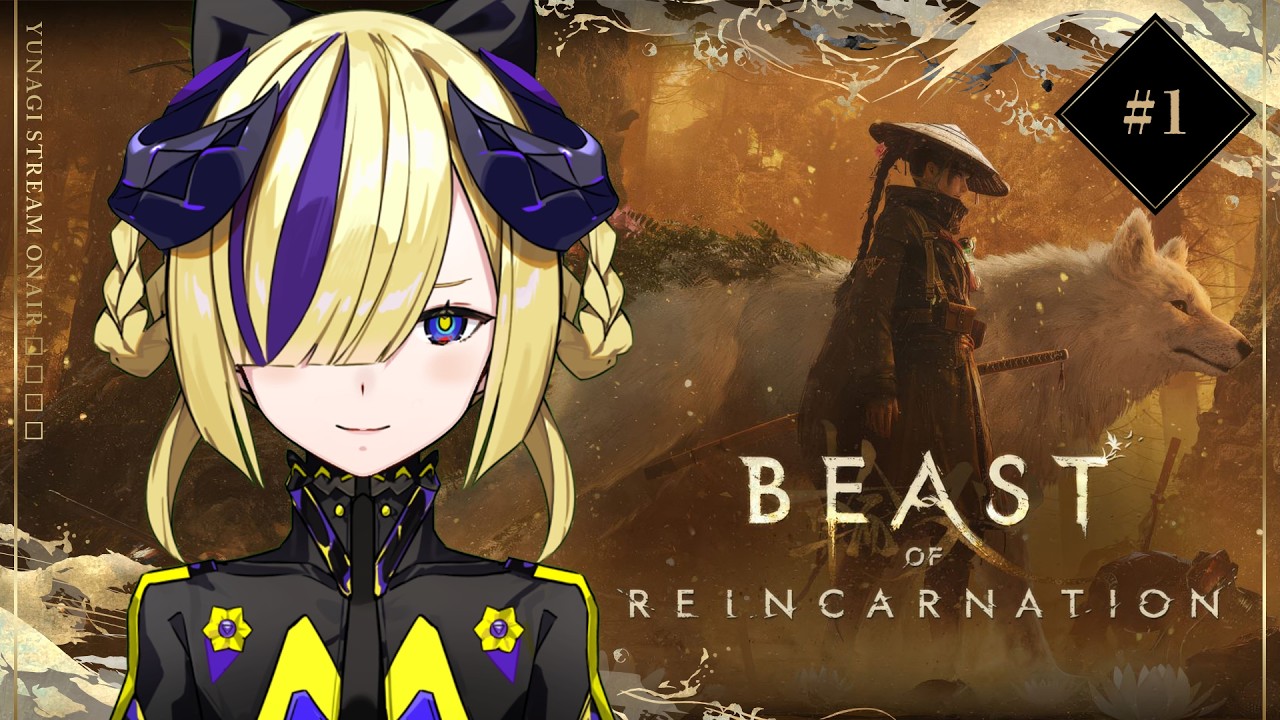 【Beast of Reincarnation】新作アクションRPG!いくぞ! #夕凪機生放送
