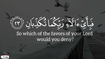 سورة الرحمن من 19-25