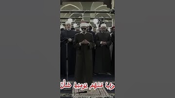 القارئ البصير محمد احمد حسن من سورة (عبس) عبس وتولى