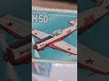AVIA USSR Poststams #самолеты #СССР