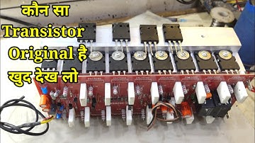 2SC5200 or 2SC1943 Original or Duplicate Transistor | TTA5200 TRANSISTOR